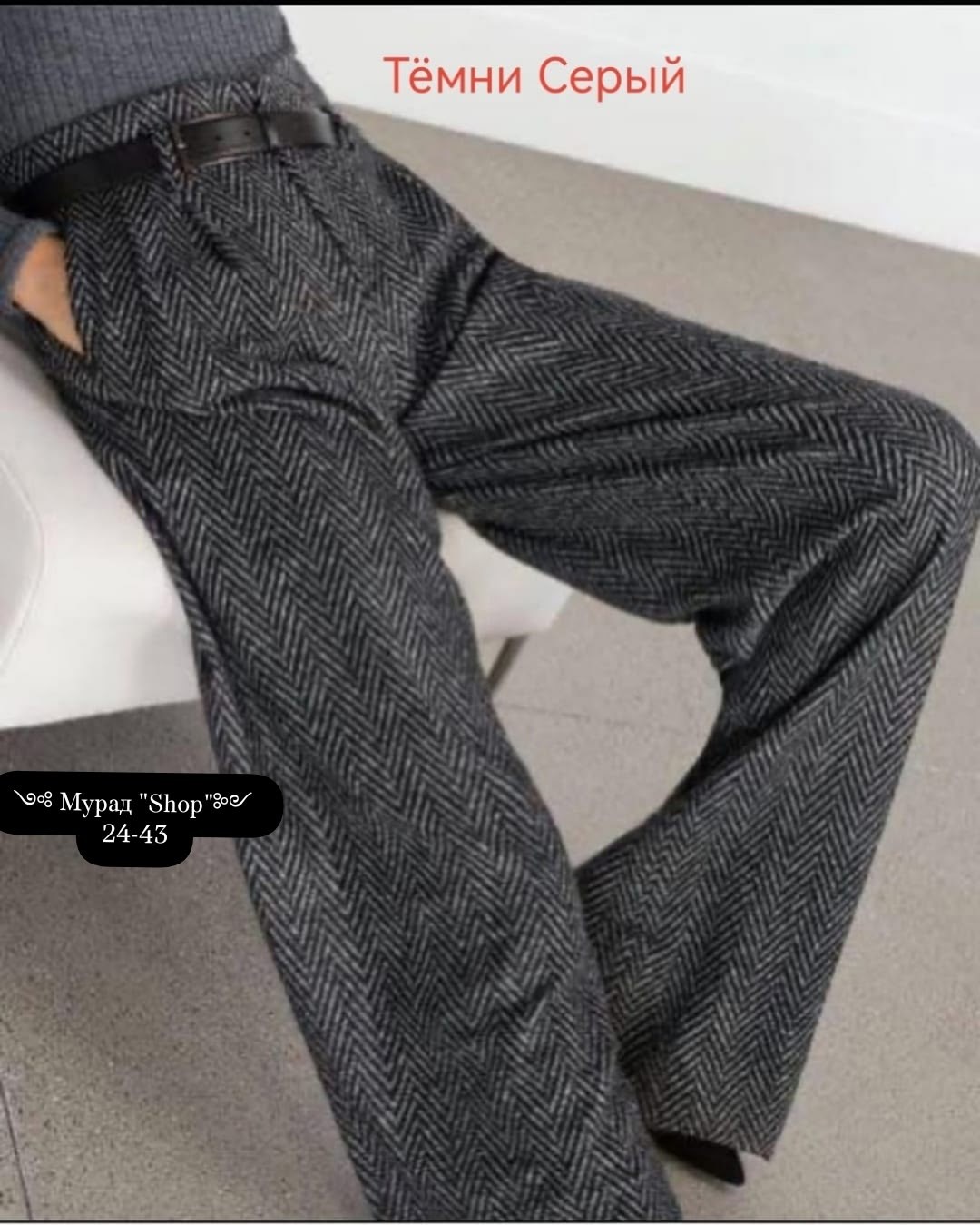 женские широкие брюки,верхняя одежда с брюками палаццо,брюк палаццо,теплые брюки палаццо,модные брюки палаццо