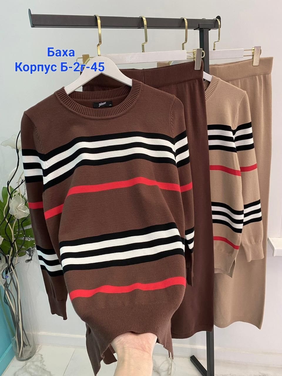 костюм женский,трикотажные костюмы,трикотажный костюм повседневный,костюм с брюками,трикотажные костюмы женские