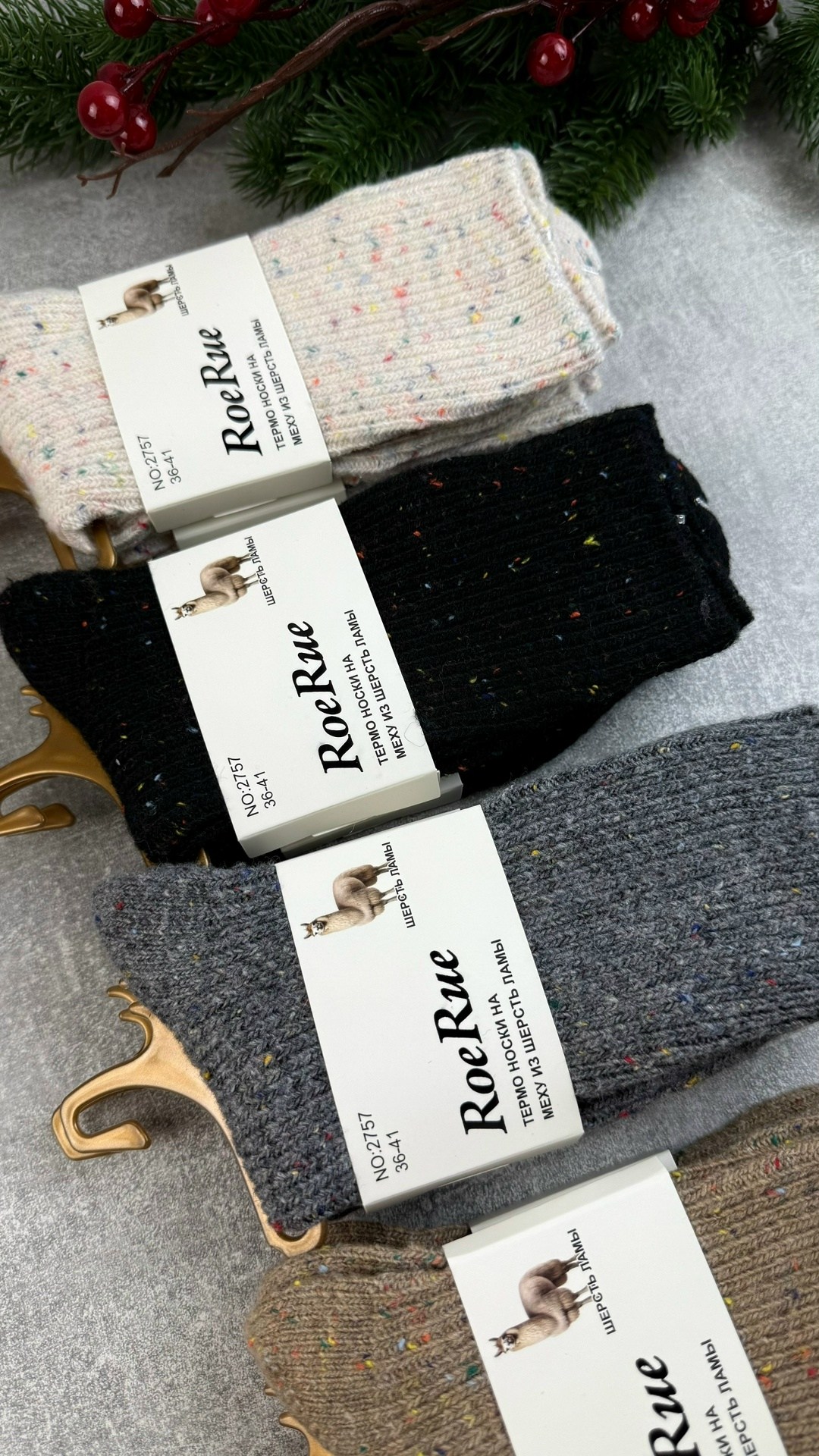 носки женские,носки женские теплые,носки женские 10 пар,носки шерсть,тёплые носки