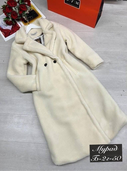 шуба женская,пальто кремовое авторское,зимние пальто,зимние образы,пальто модное