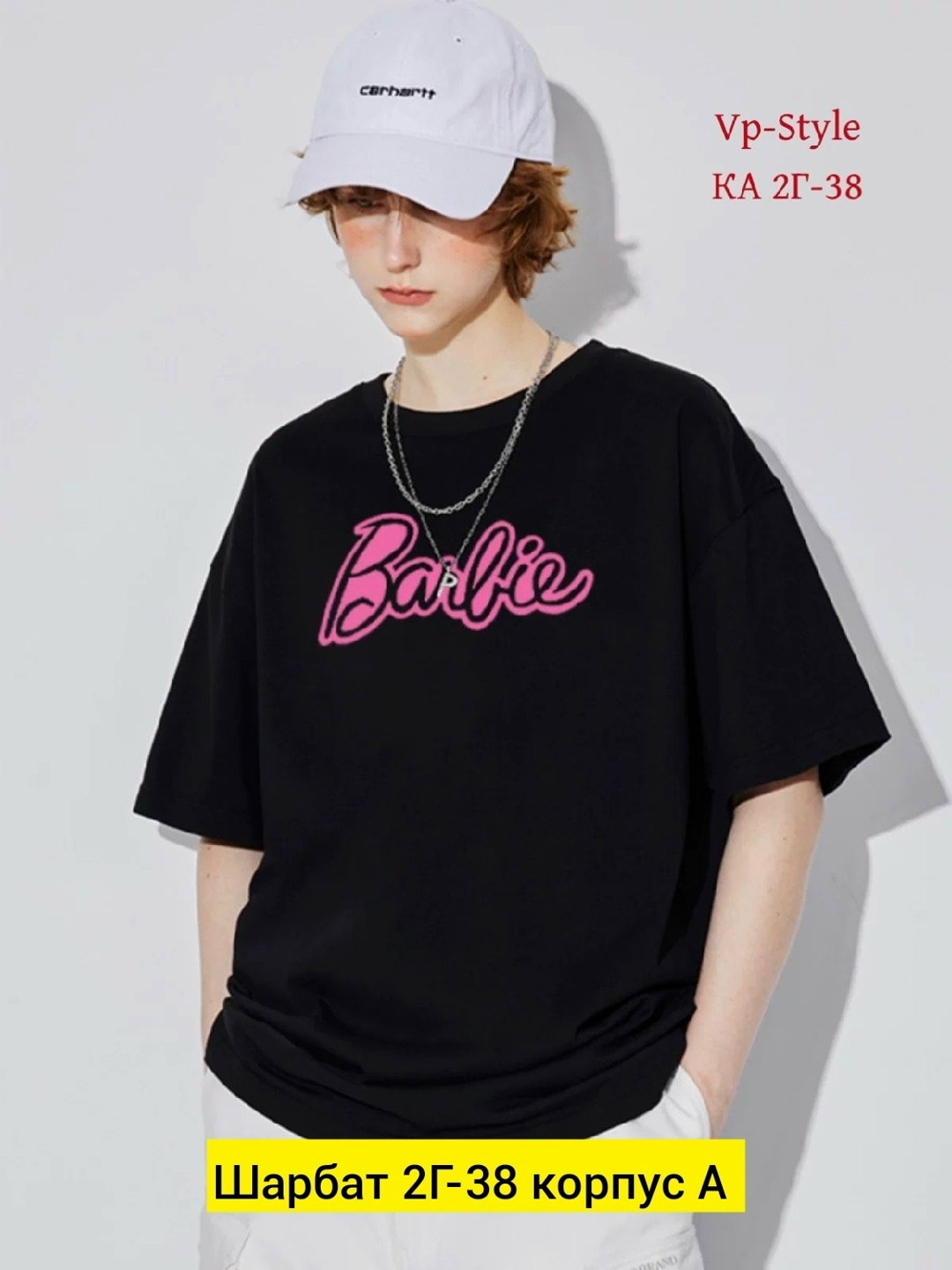 базовая женская футболка,футболка женская,базовая футболка,футболка женская белая,футболка