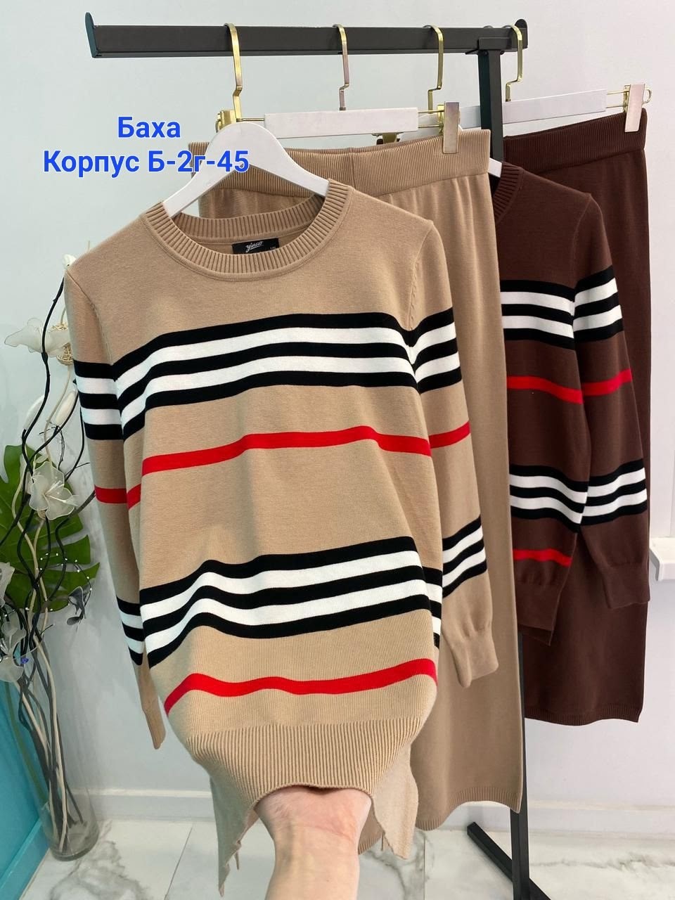 костюм женский,трикотажные костюмы,трикотажный костюм повседневный,костюм с брюками,трикотажные костюмы женские