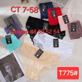 Нижнее белье