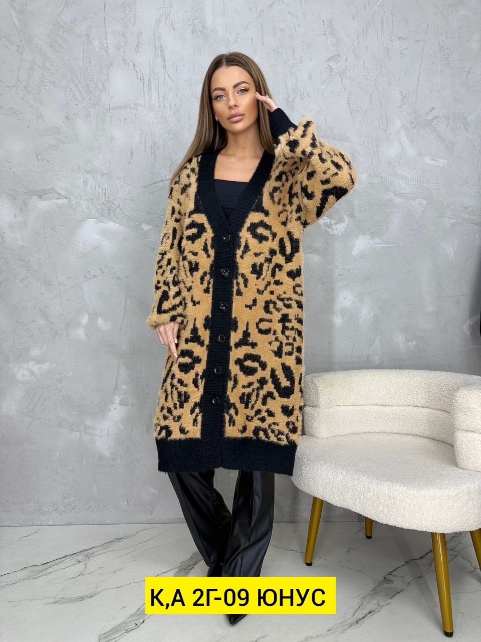 кардиган,кардиган женский,модные кардиганы,вязаные кардиганы,кардиган стильный