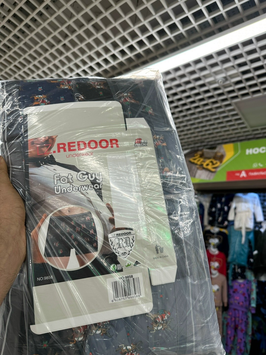 трусы мужские,боксеры трусы мужские,комплект трусов мужских,трусы мужские 2 шт,трусы мужские модис