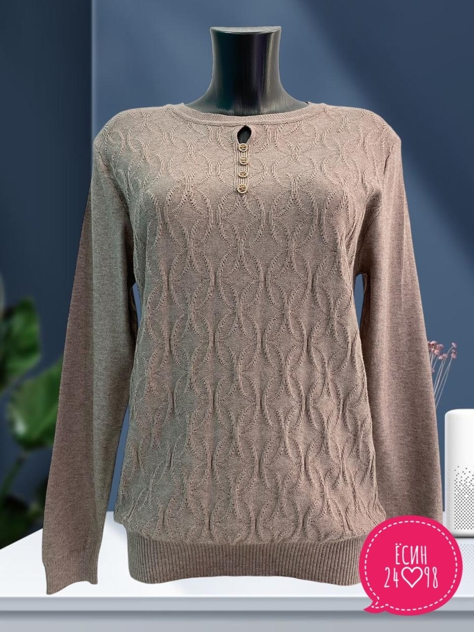 женская кофта,вязаная кофта,женский свитер,женские джемпера,джемпер