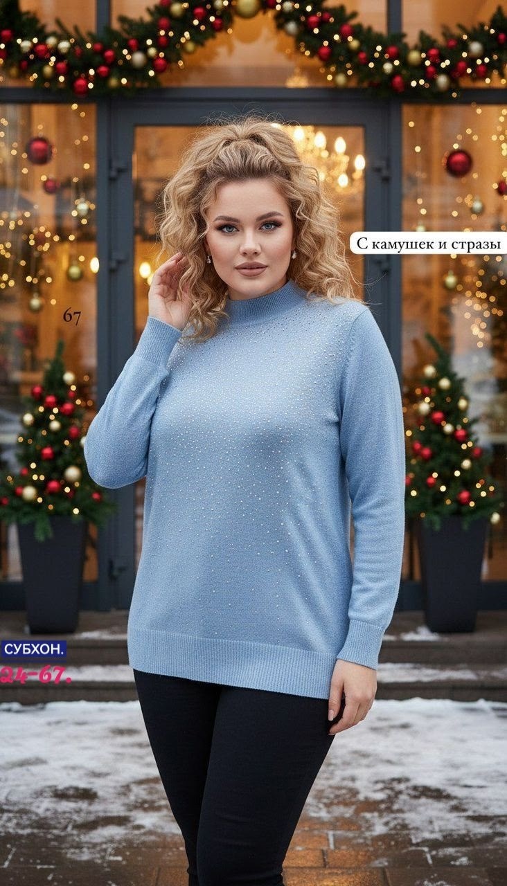 водолазки люрекс,водолазка женская с люрексом,женская кофта,джемпер,женский свитер
