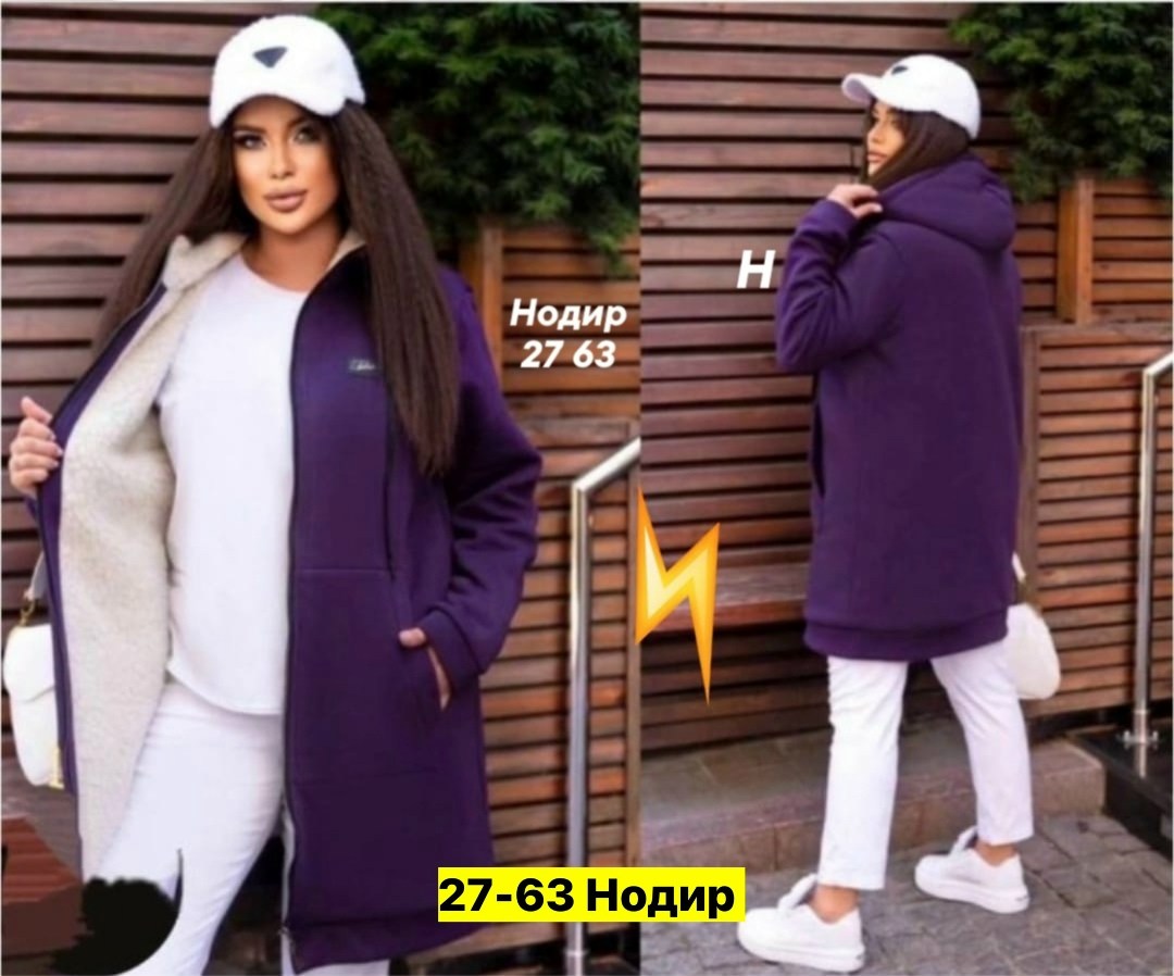 кардиган теплый женский,кардиган женский,кардиган,кардиган женский кардиганы женские,кардиган