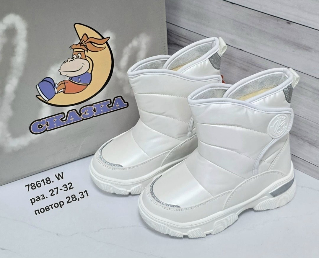 ,дутики для мальчика зимние,сапоги зимние для мальчика,дутики для мальчика,сапожки зимние детские