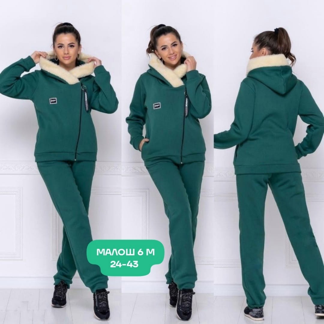 костюм спортивный женский на флисе,cпортивный костюм теплый женский,костюмы спортивные женские,костюм двойка женский,костюм айли спортивный на флисе