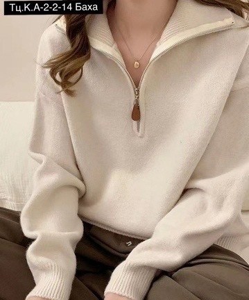 женский джемпер,женская кофта,женский свитер,свитер на молнии женский,свитер кофта