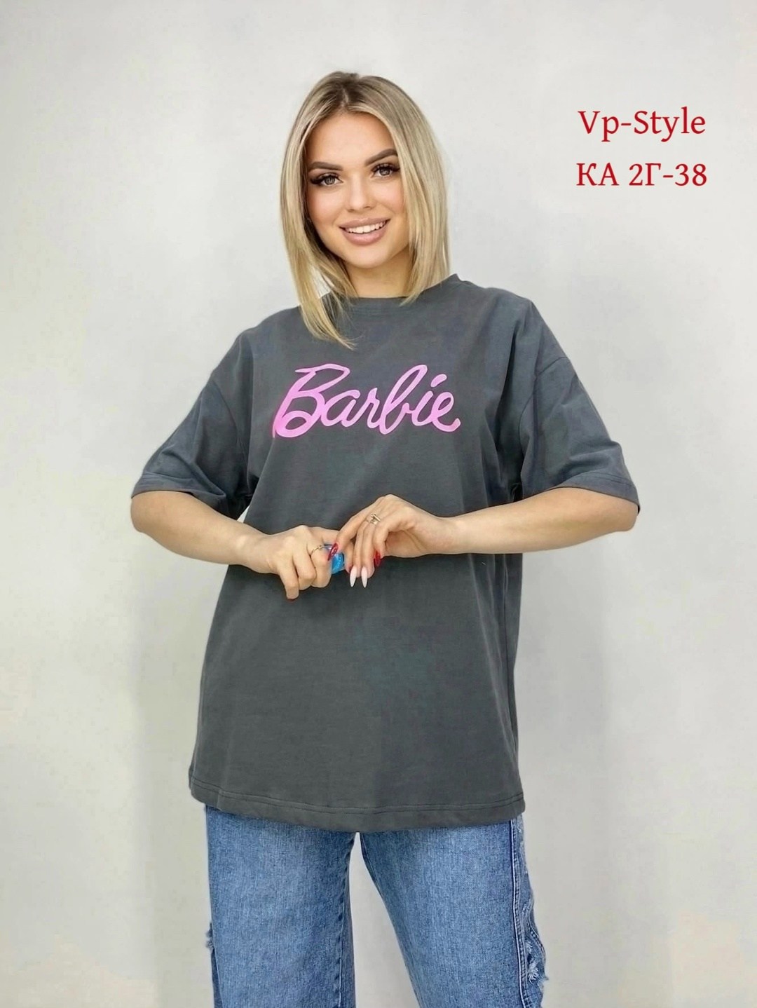 футболка оверсайз с,футболка с барби,футболки для пар,модная футболка
