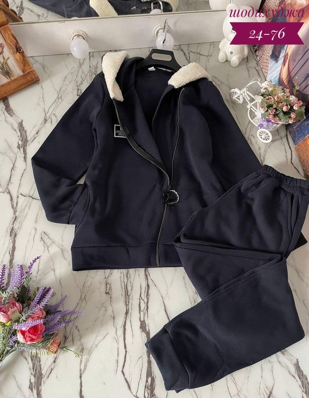 cпортивный костюм женский на флисе,костюм на флисе женский,cпортивный костюм теплый,cпортивный костюм теплый женский,костюм женский
