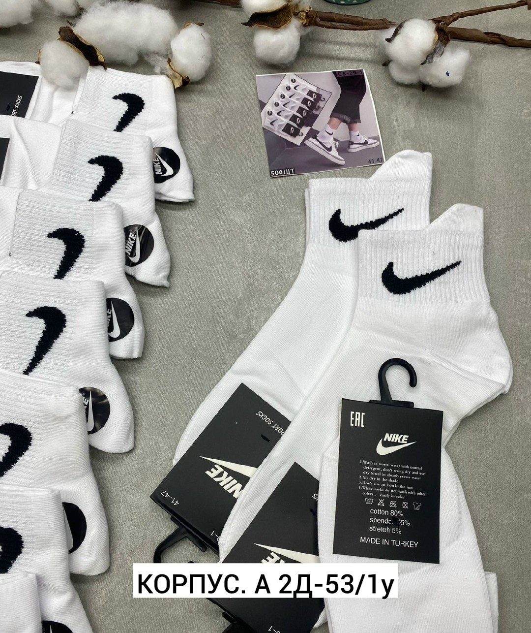 носки мужские 10 пар nike,комплект носки мужские,носки комплект,носки мужские,носки nike мужские