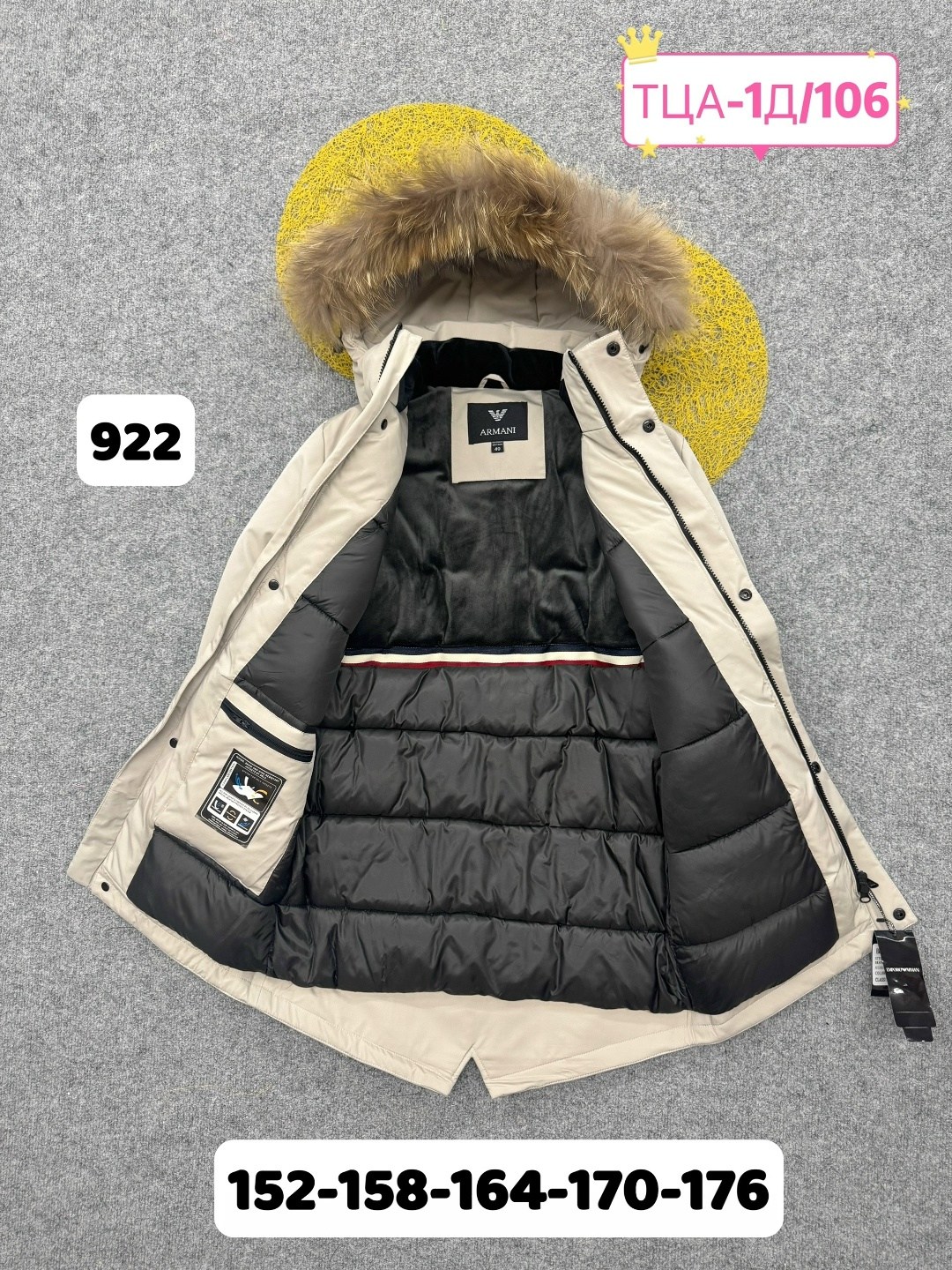 зимняя куртка детская,куртка детская,куртка зимняя,куртки ,зимняя куртка для мальчика