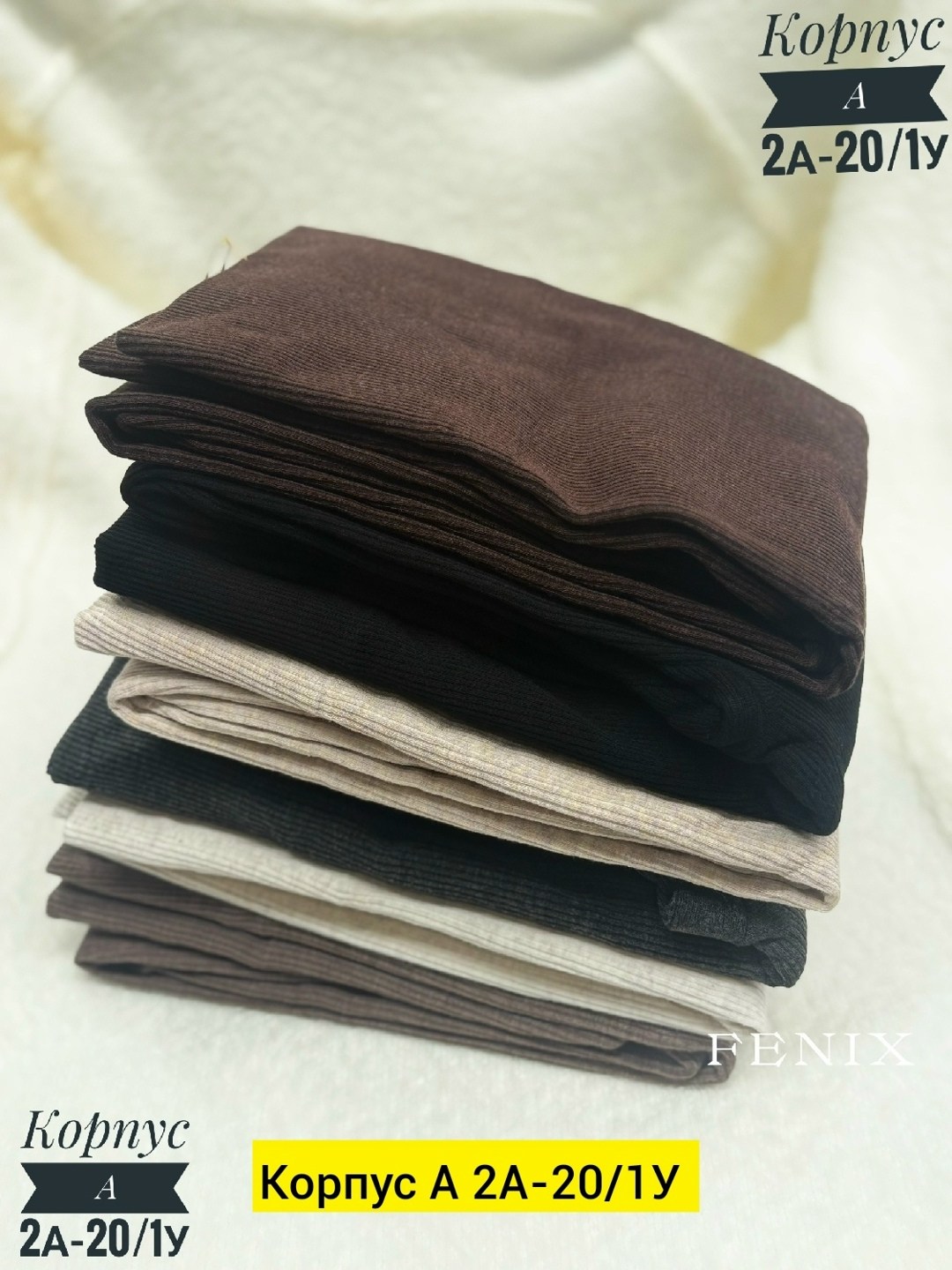 шарфы для женщин,кашемировые колготки,хлопковые колготки,трикотажные,хлопковые носки