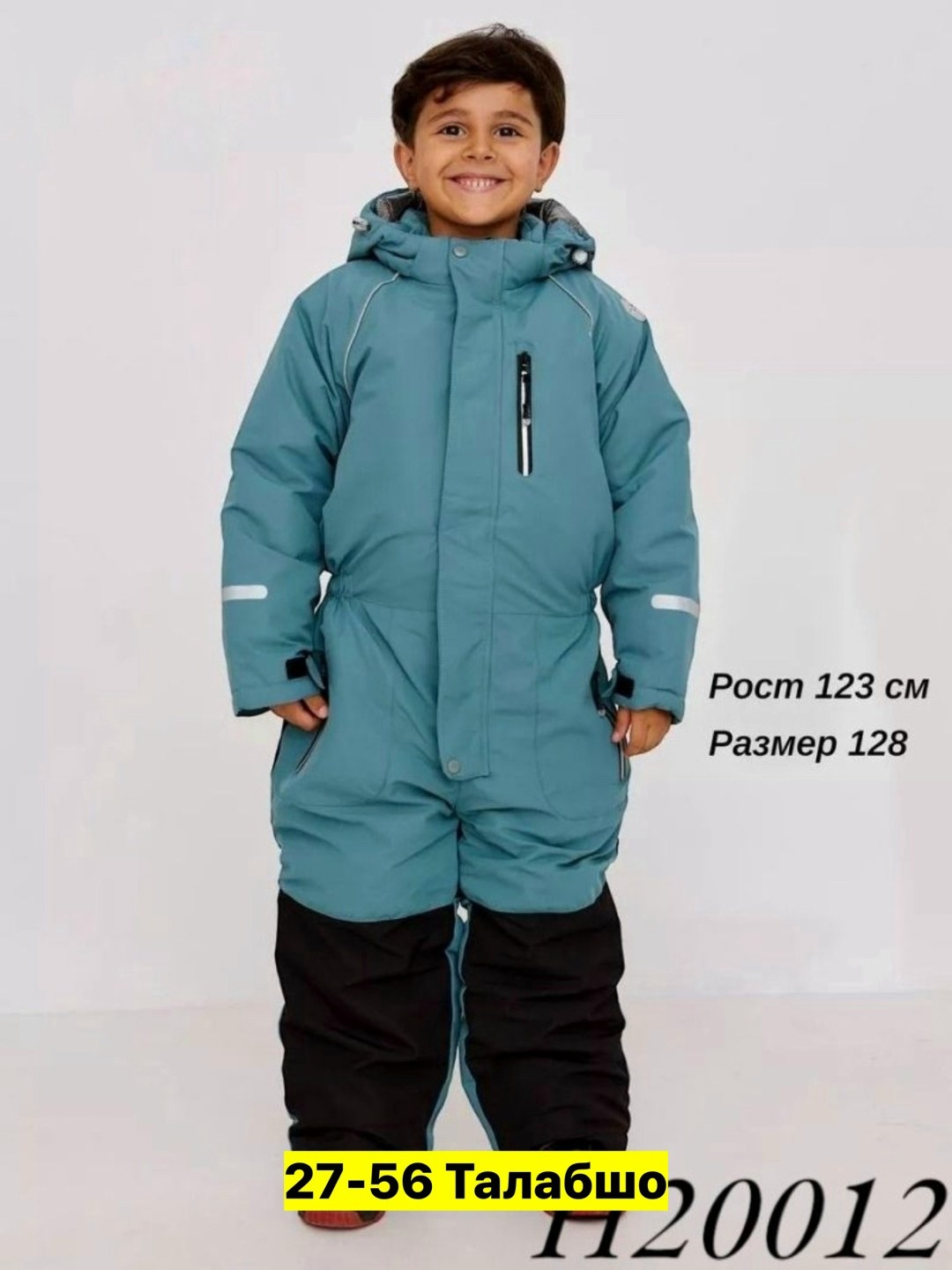 комбинезон демисезонный детский uki kids голубой,демисезонный комбинезон,комбинезон утепленный для мальчика,комбинезон демисезонный для мальчика,зимний комбинезон