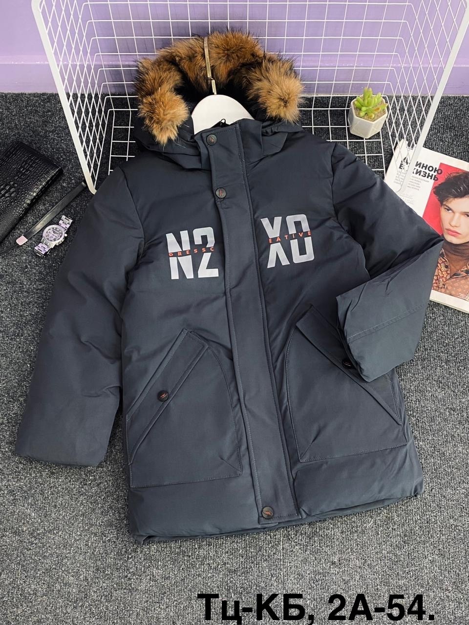 детская куртка зимняя,куртка зимняя для мальчиков,куртка для мальчиков,куртка зимняя,детская куртка