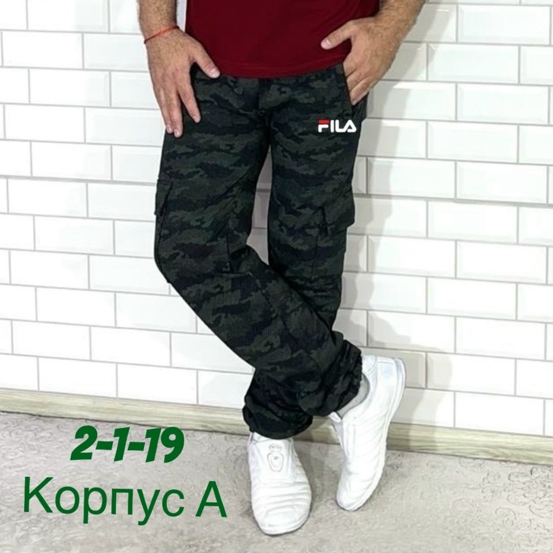 брюки спортивные,штаны мужские,штаны на флисе,штаны спортивные,брюки спортивные мужские