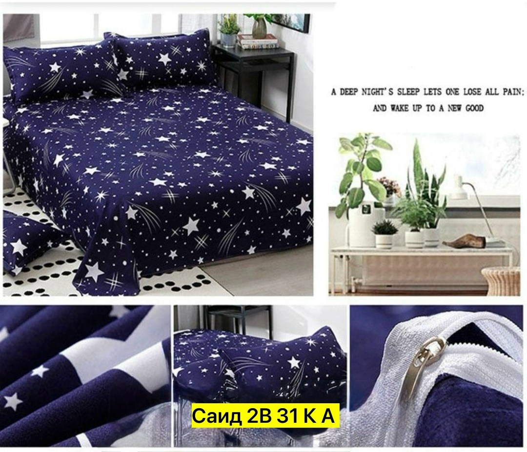 комплект постельного белья,комплект постельного белья aimee,постельное белье 1 5 спальное,постельное белье поплин,постельное белье поплин двуспальный