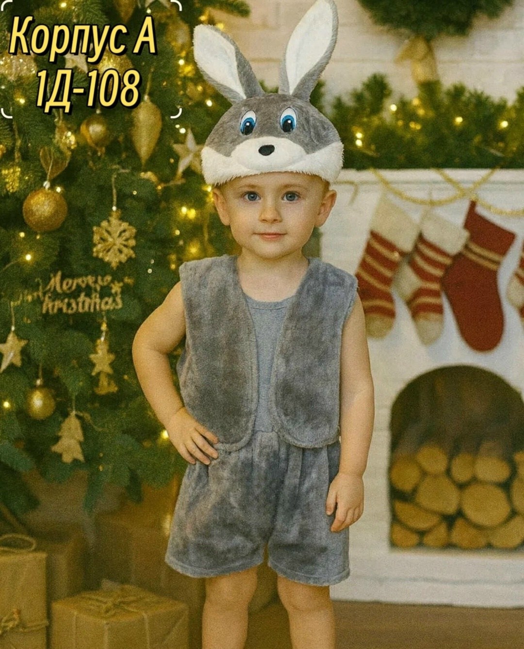 костюм снеговика,детский костюм снеговик,новогодний костюм "снеговик",костюм снеговика для мальчика,детский новогодний костюм снеговик