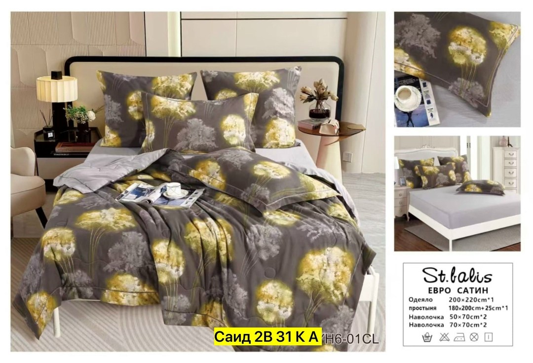 комплект постельного белья с одеялом сатин евро,комплект постельного белья евро с готовым одеялом,комплект постельного белья евро с одеялом,комплект постельного белья candies евро с одеялом,комплект п