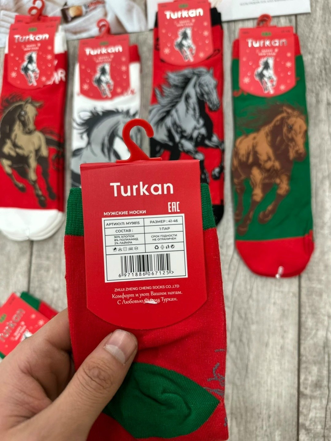 носки новогодние с принтом набор turkan,набор новогодних носков с принтом 5 шт turkan,новогодние детские носки "turkan" n.8434 дракон,носки комплект 5 пар размер 41-46 новогодние,мужские носки новогод