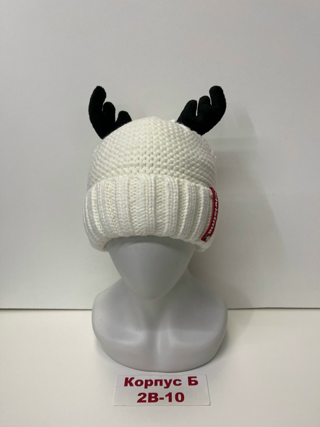 шапка с рогами,шапка вязаная,шапка с оленями,шапочки зимние,шапка с рожками