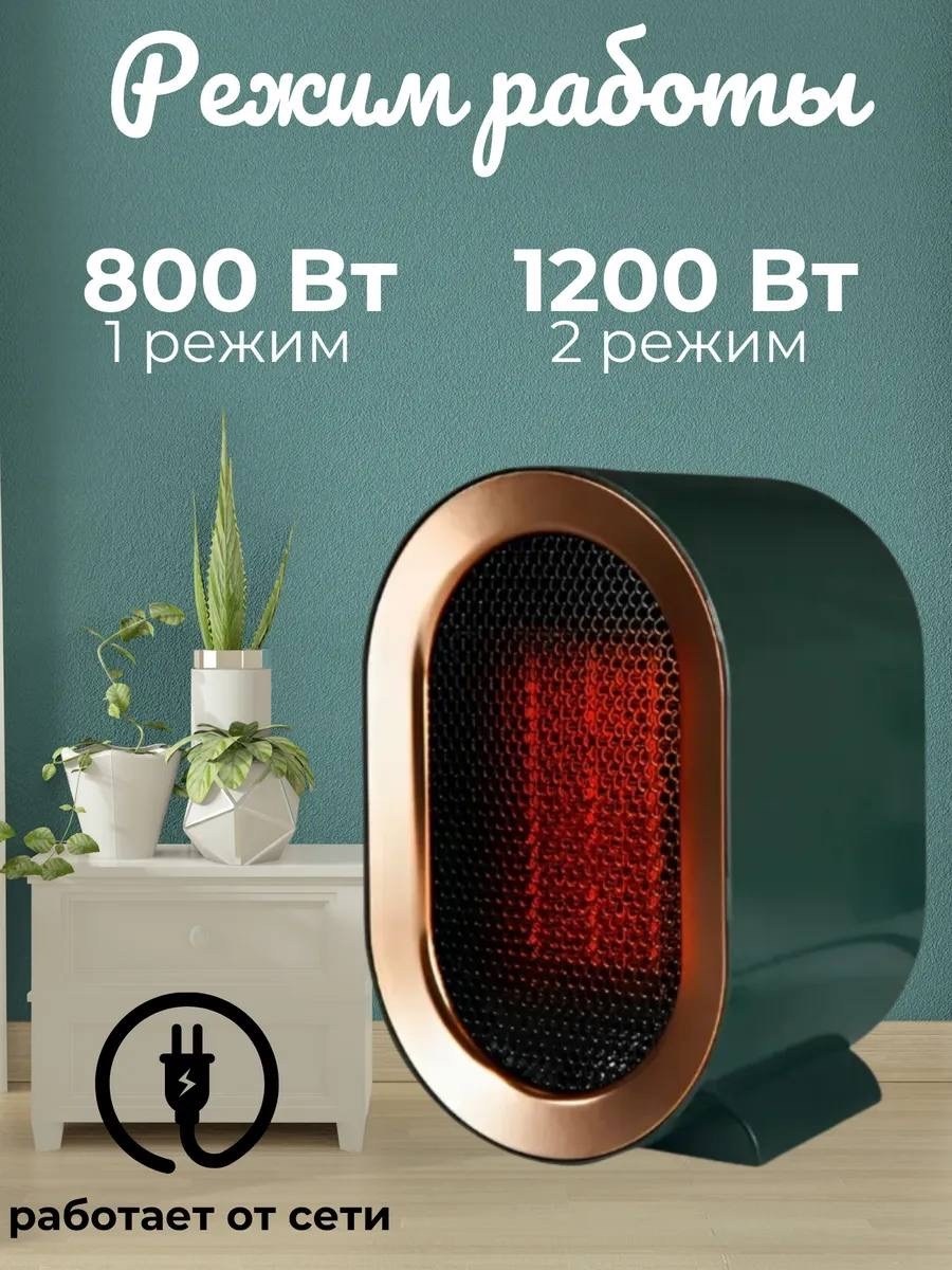 обогреватель, тепловентилятор,электрический тепловентилятор обогреватель для,обогреватель для дома тепловентилятор,мини обогреватель,обогреватели для дома