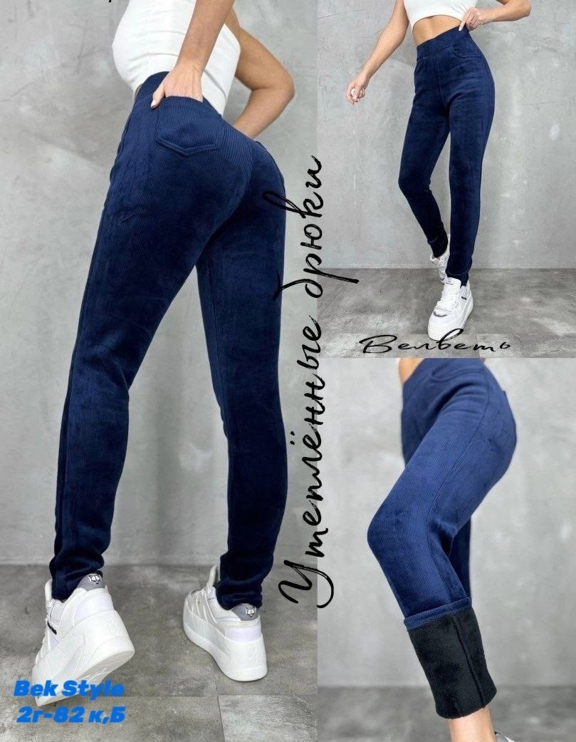 брюки из вельветовой ткани,вельветовые зауженные женские брюки,лосины вельветовые,джоггеры вельветовые утепленные женские,брюки джоггеры вельветовые женские