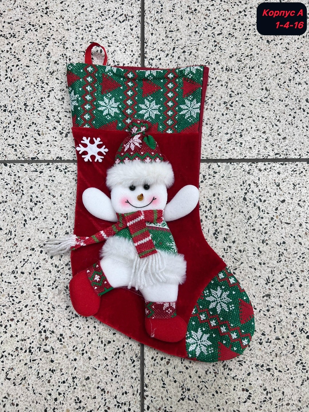 новогодние носки для подарков,новогодний носок для подарков,новогодние носки,носок новогодний для подарков снеговик,носки подарочные новогодние