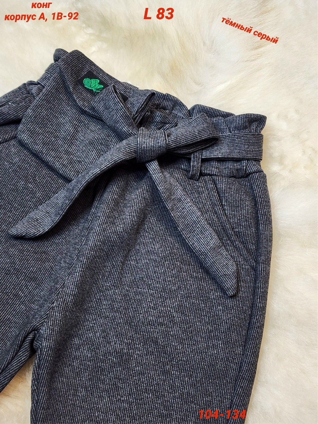 детские брюки,штаны для девочек,повседневные брюки,брюки для девочек,брюки джинсы