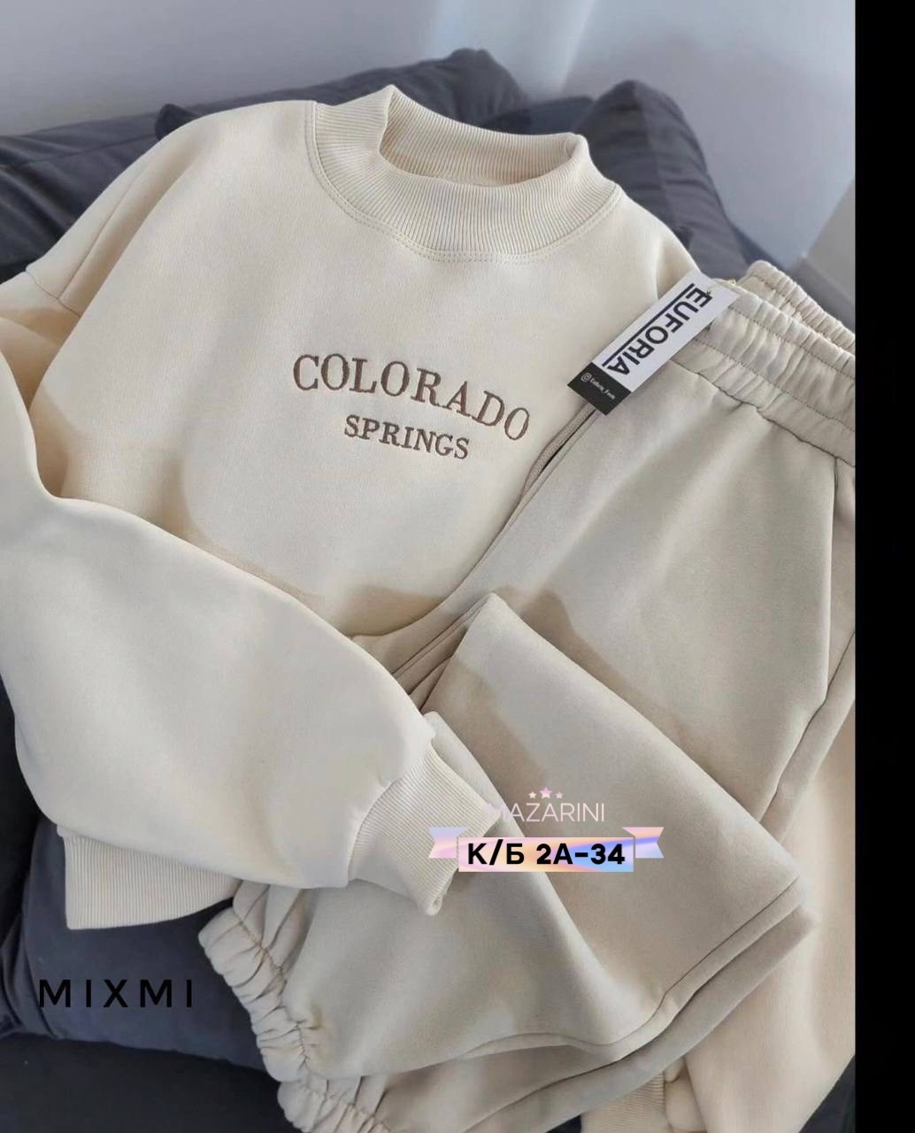 бежевый свитшот,свитшот женская,женская кофта,спортивные костюм,свитшот оверсайз