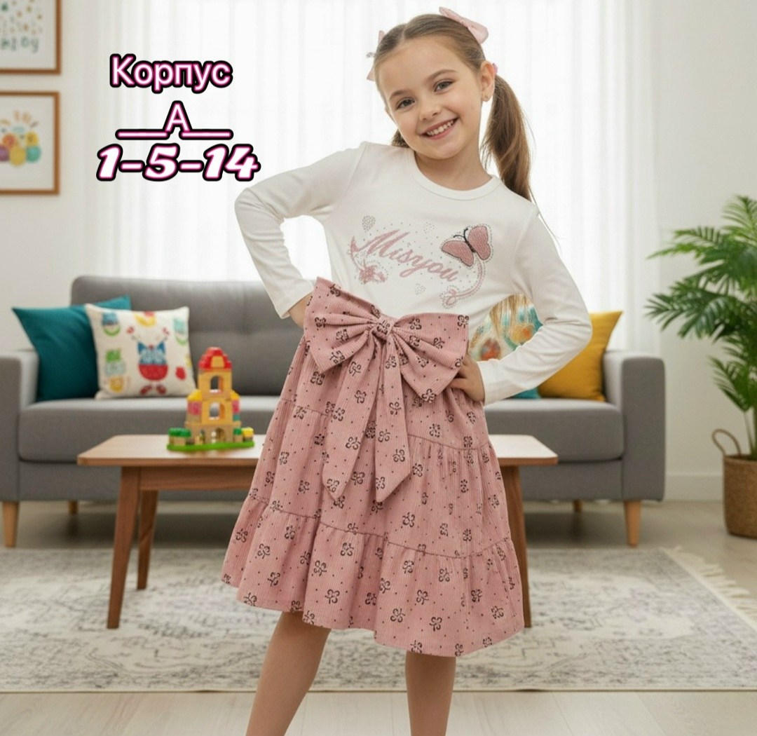 юбка gloria jeans размер 6-8л/128 розовый,юбка для девочек,для девочек платья,одежда для девочек,юбка нарядная