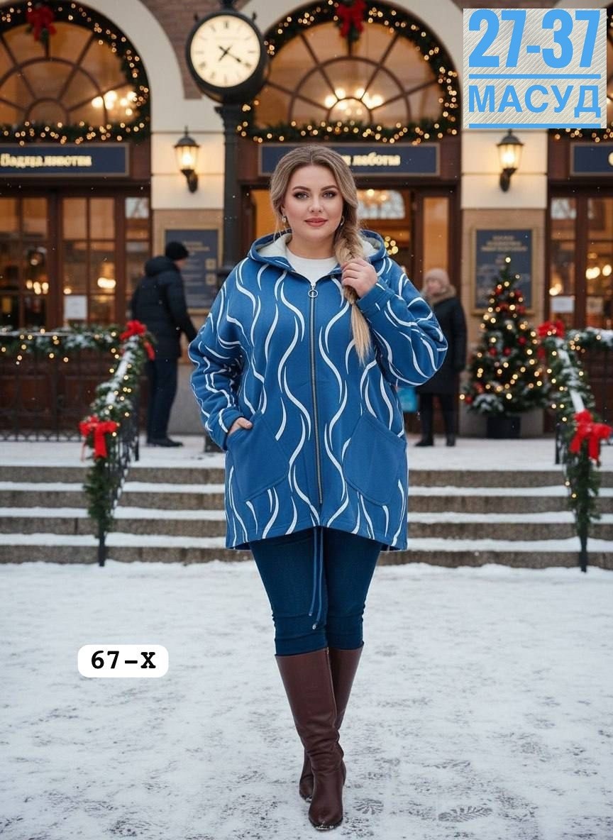 кардиган альпака,кардиган,кардиган кофта,женская демисезонная куртка,куртка женская