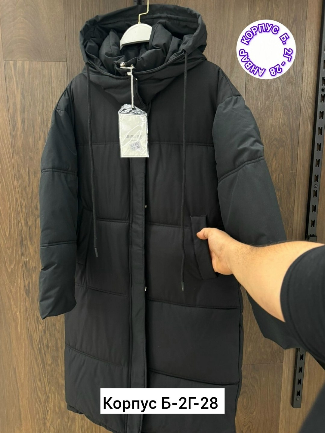 куртка женская зимняя,куртка женская,куртка женская зима,пуховик женский,зимняя куртка