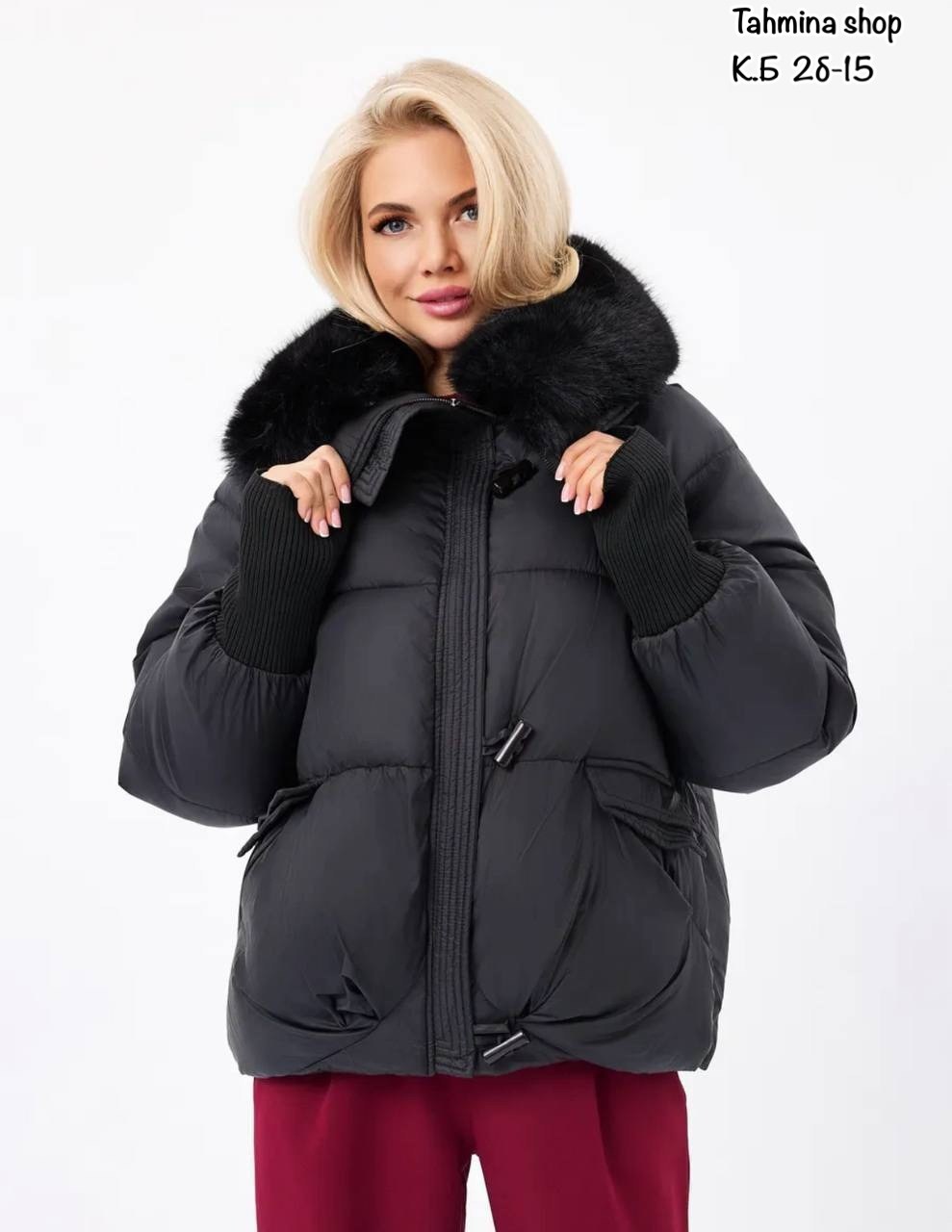 женская зимняя куртка,женский пуховик,куртка зимняя женская с мехом и капюшоном тренд черного цвета,куртка женская,куртка зимняя женская модная с мехом черного цвета
