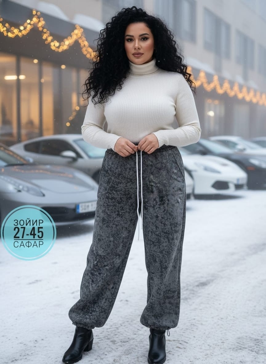 вязаные брюки,брюки трикотажные,женская кофта,