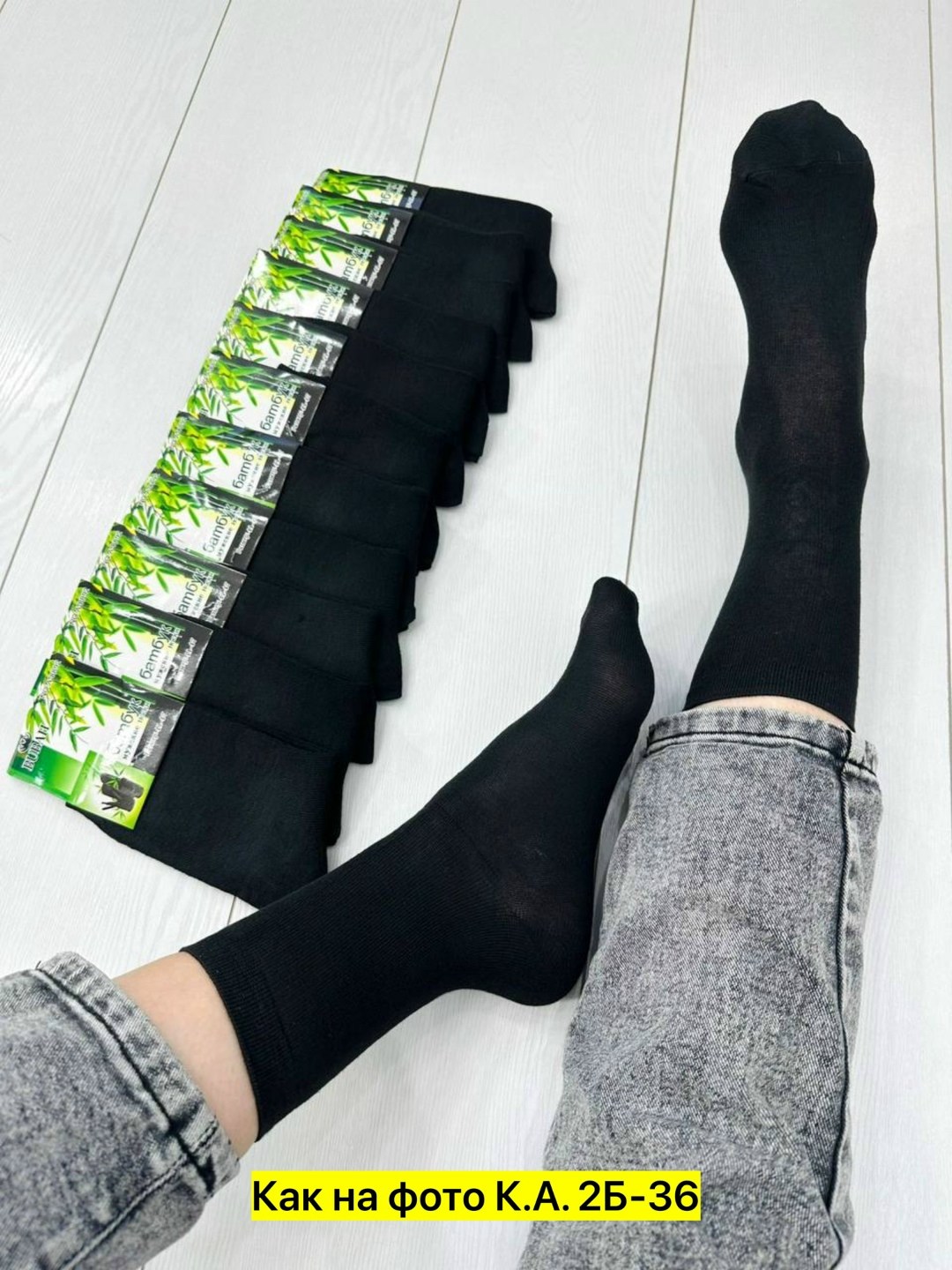 носки мужские 12 пар,носки мужские 10 пар,мужские носки,носки мужские набор 5 пар,носки мужские бамбук