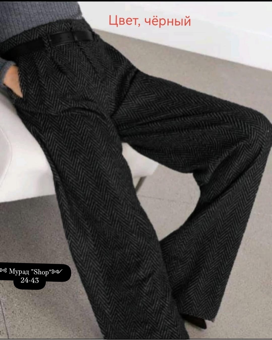 женские широкие брюки,верхняя одежда с брюками палаццо,брюк палаццо,теплые брюки палаццо,модные брюки палаццо