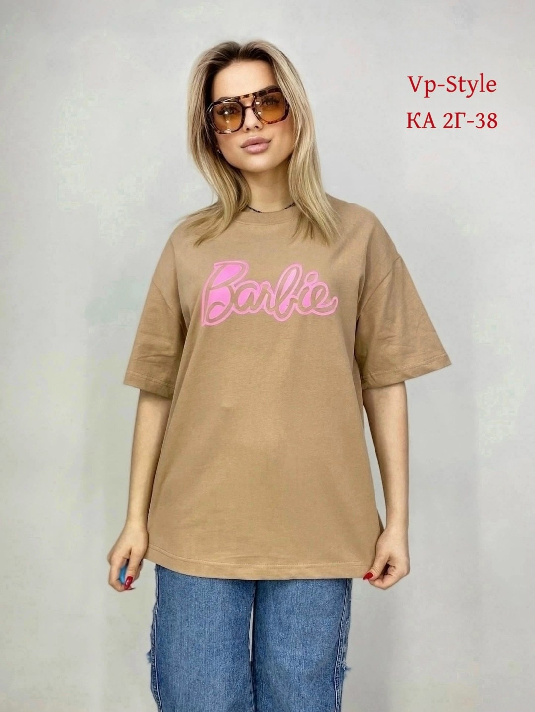 футболка оверсайз с,футболка с барби,футболки для пар,модная футболка