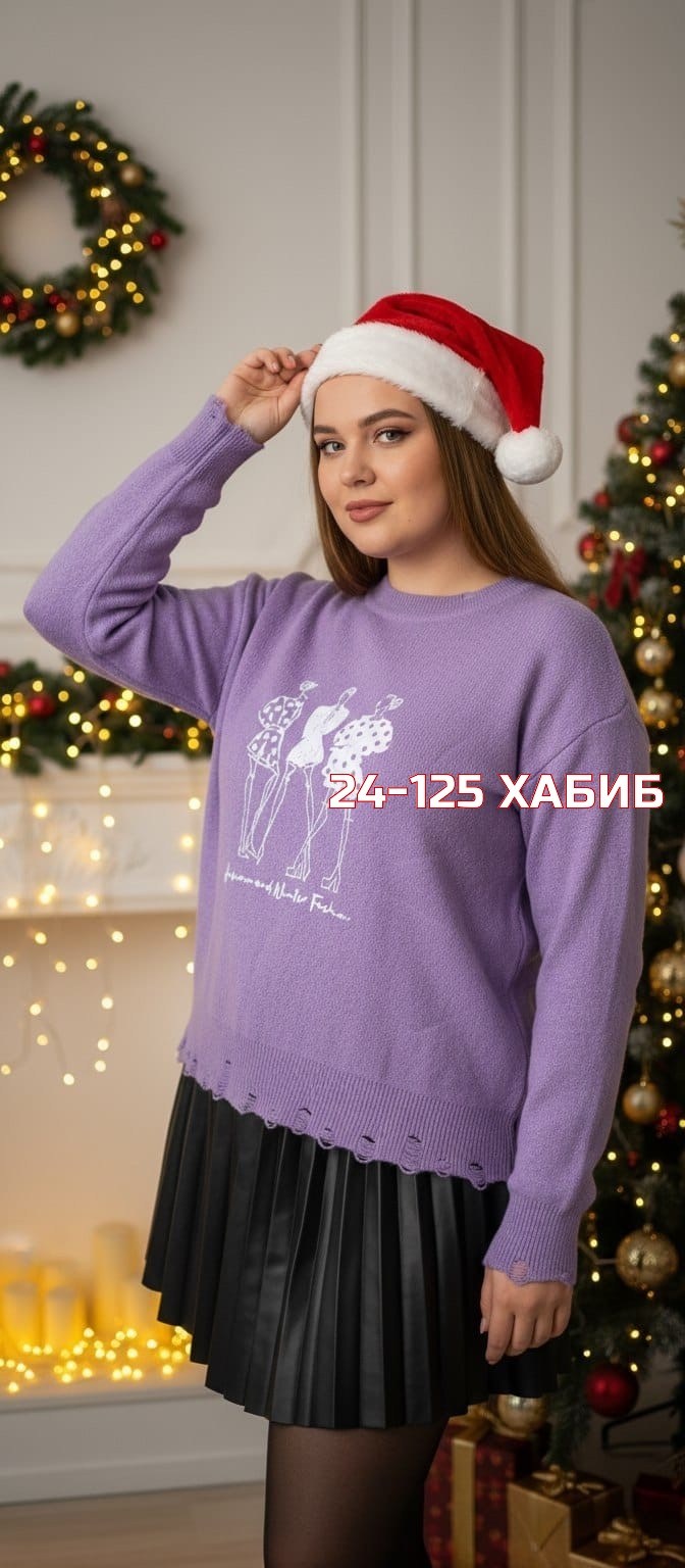 кофта женская,кофта женская свитер,свитер женский,свитер,толстовка кофта