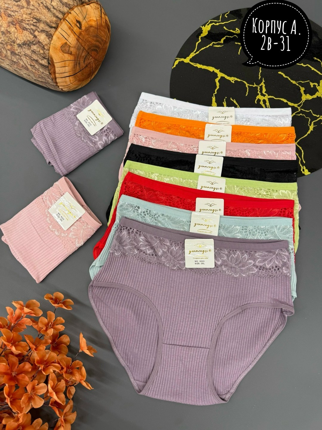 трусы женские 5 шт,трусы женские,комплект женских трусов,трусы женские хлопок,трусы женски
