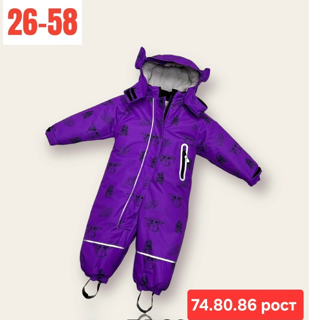 pogo kids комбинезон демисезонный,детские комбинезоны,демисезонный комбинезон,super pogo kids комбинезон зимний,зимний комбинезон pogo kids
