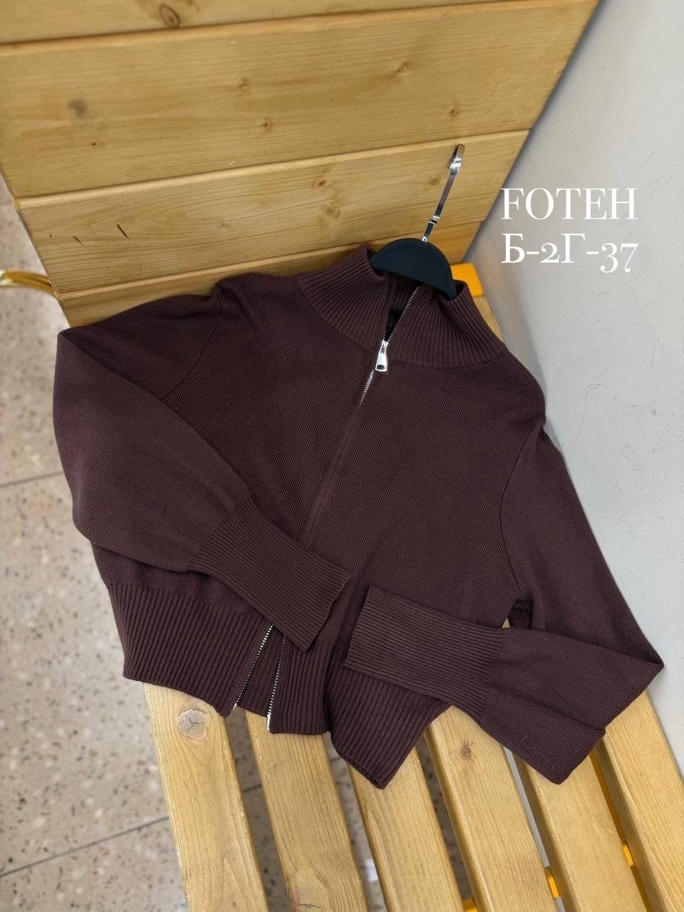 женская кофта,свитер на молнии оверсайз cosmo brand,женский кардиган,свитер на молнии женский,кардиган