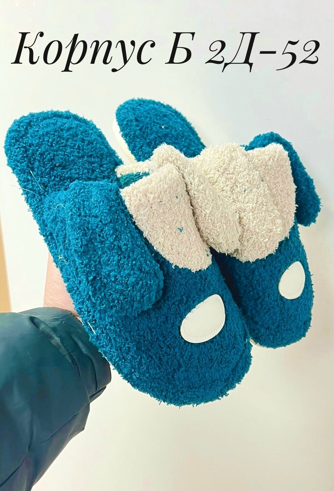 тапочки женские,тапочки домашние,женские домашние тапочки,тапочки плюшевые домашние,