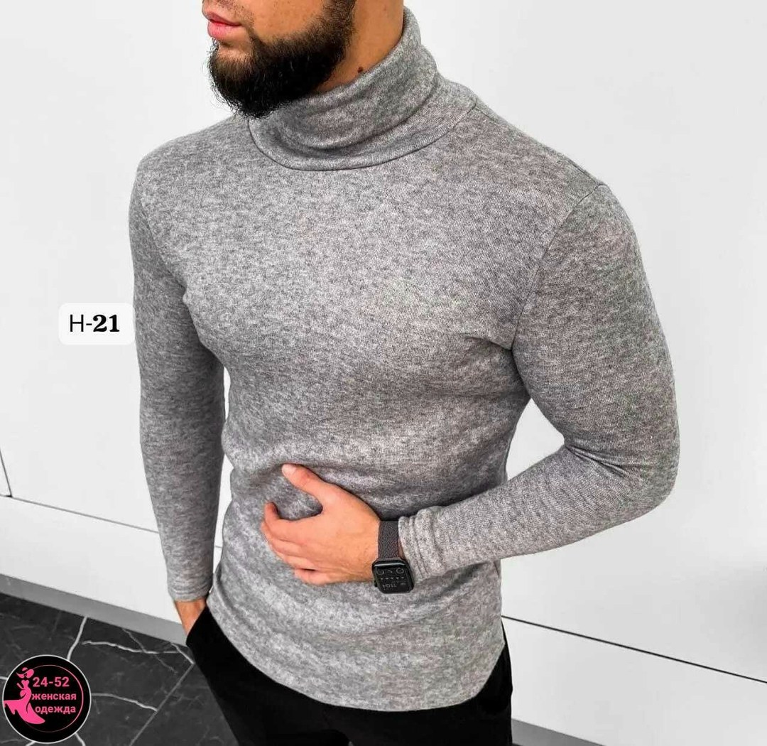 мужская мода,водолазка,водолазка мужская,свитер с горлом,мужская кофта