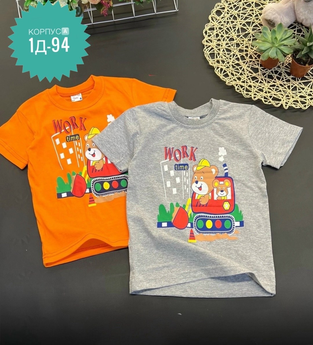 детская футболка,футболка для мальчика детская,комплект футболки,футболка для мальчика набор,футболка для мальчиков
