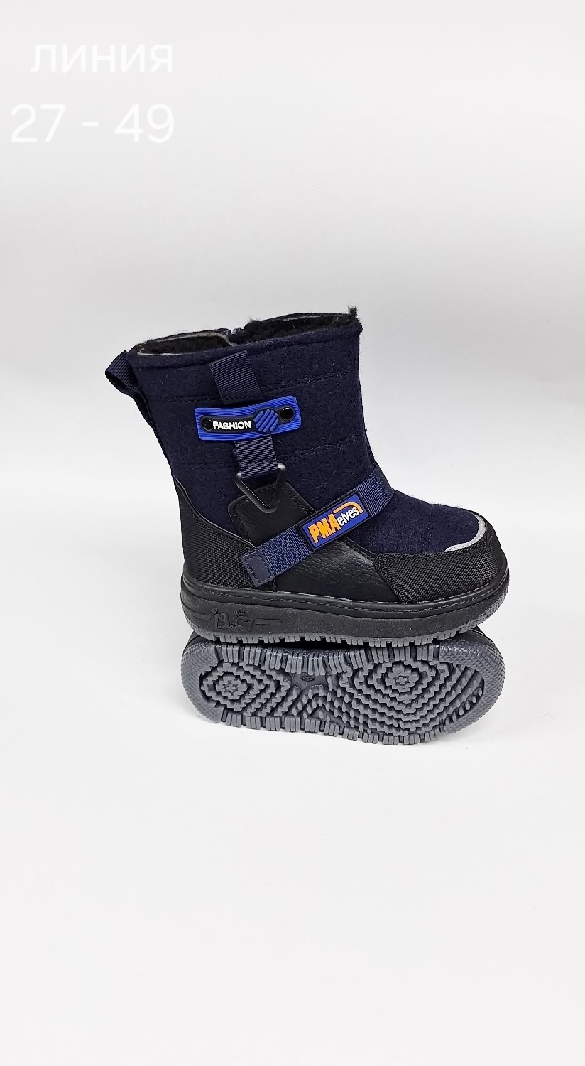 ,зимняя детская ,детская ,сапожки,детские зимние ботинки