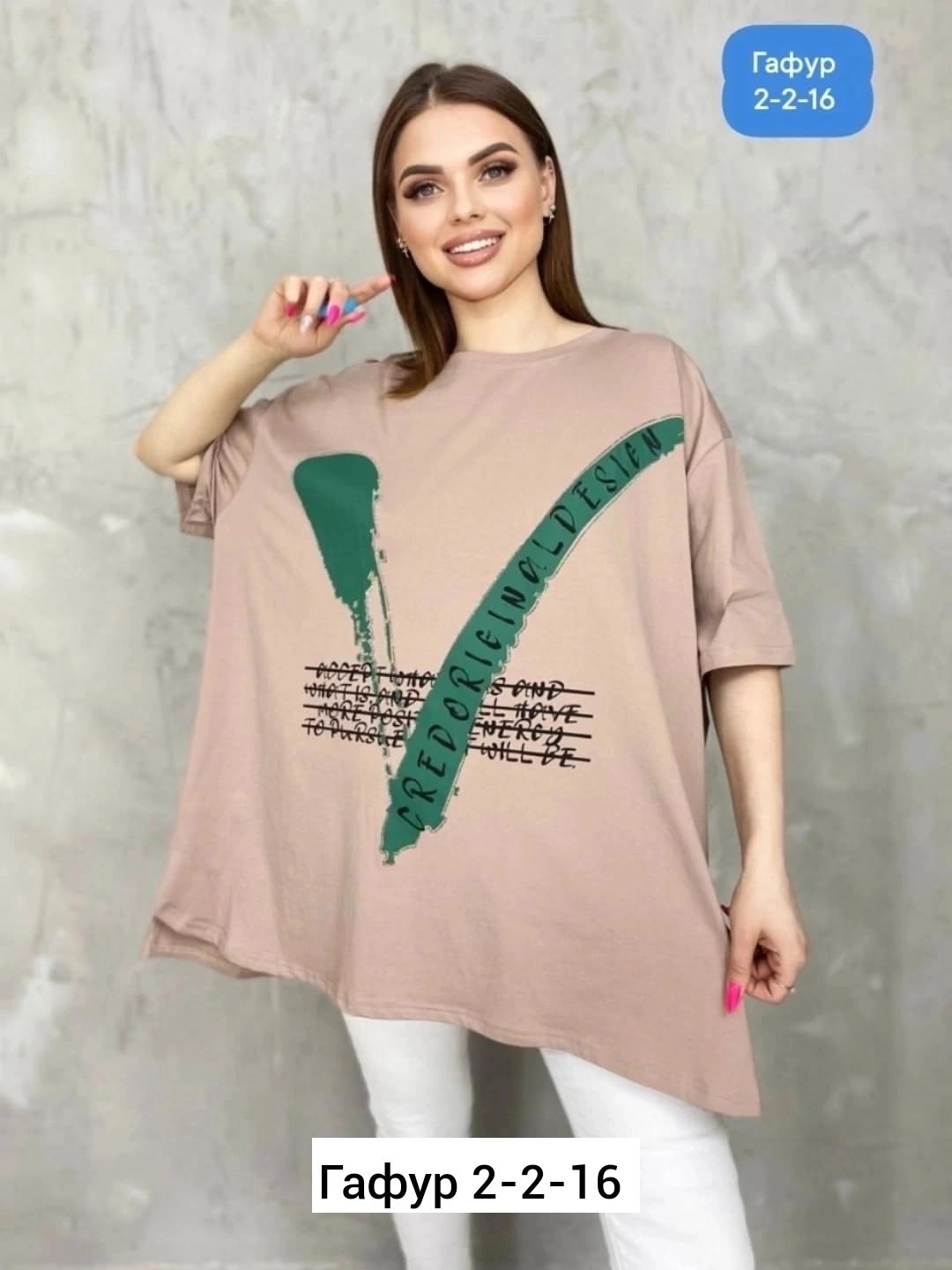 женская футболка, ,женская футболка больших размеров,футболка майка,футболка